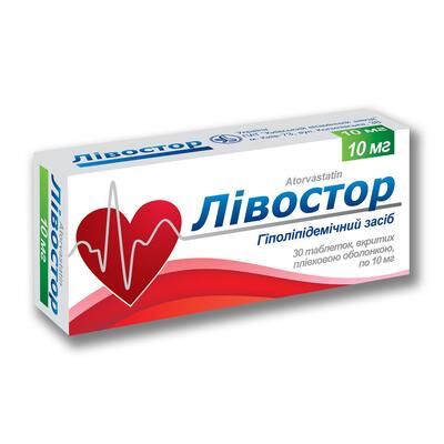 Ливостор таблетки, п/плен. обол. по 10 мг №30 (10х3)