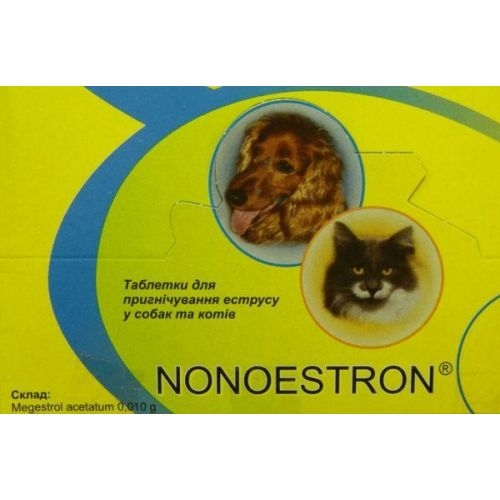 Ноноэстрон контрацептив для кошек и собак, 15 таблеток