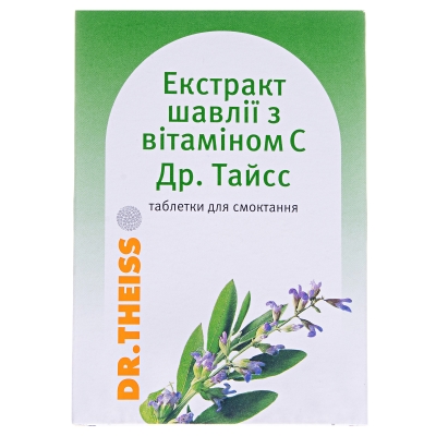 Шалфея экстракт с витамином С Др Тайсс таблетки д/рассас. №24 (12х2)