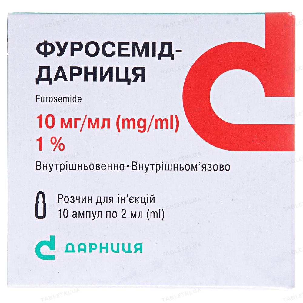 Фуросемид-Дарница раствор д/ин. 10 мг/мл по 2 мл №10 в амп .