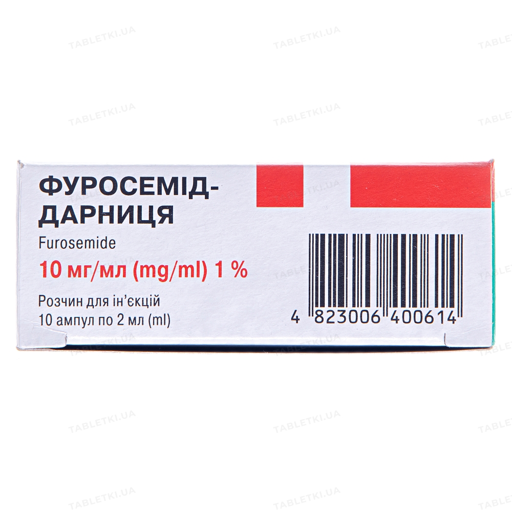 Фуросемид-Дарница раствор д/ин. 10 мг/мл по 2 мл №10 в амп .