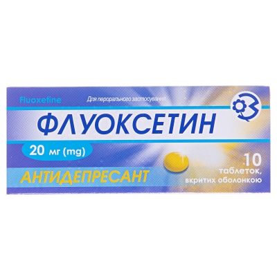 Флуоксетин таблетки, п/о по 20 мг №10