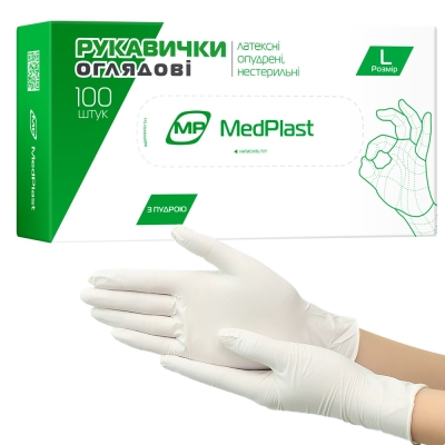 Перчатки смотровые MP MedPlast латексные с пудрой нестерильные, размер L, пара