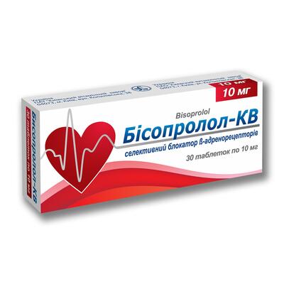 Бисопролол-КВ таблетки по 10 мг №30 (10х3)