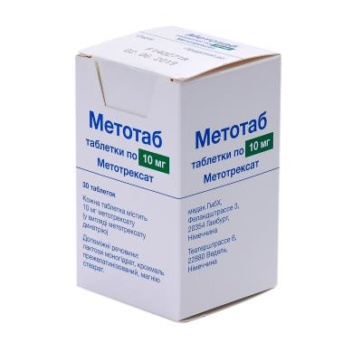 Метотаб таблетки по 10 мг №30 (10х3)