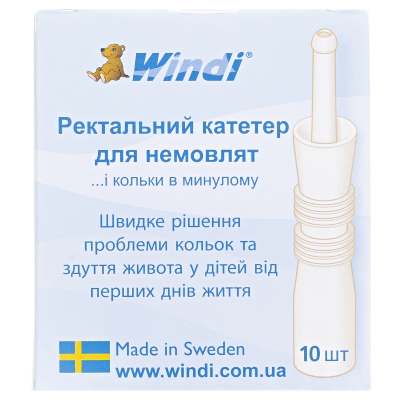Трубка газоотводная (катетер ректальный) Windi для младенцев, 10 штук