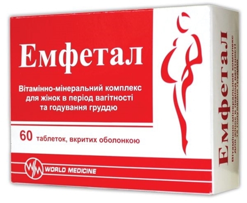 Эмфетал таблетки по 850 мг №60 (15х4)