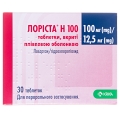 Лориста Н 100 таблетки, п/плен. обол. по 100 мг/12.5 мг №30 (15х2)