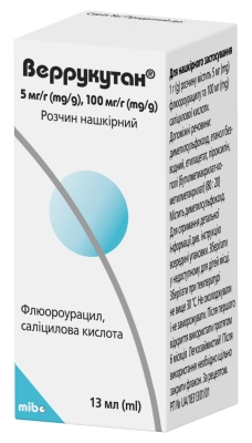 Веррукутан раствор н/к 5 мг/100 мг/г по 13 мл во флак.