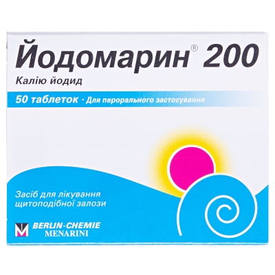 Йодомарин 200 таблетки по 200 мкг №50 (25х2)