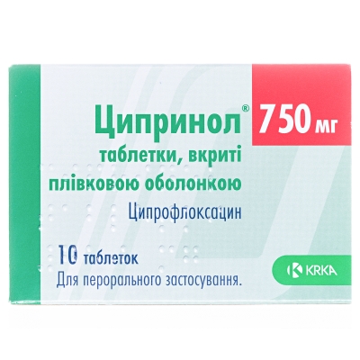 Ципринол таблетки, п/плен. обол. по 750 мг №10