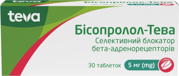 Бисопролол-Тева таблетки по 5 мг №30 (10х3)