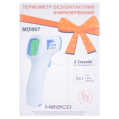 Термометр медицинский Heaco MDI 907 инфракрасный бесконтактный