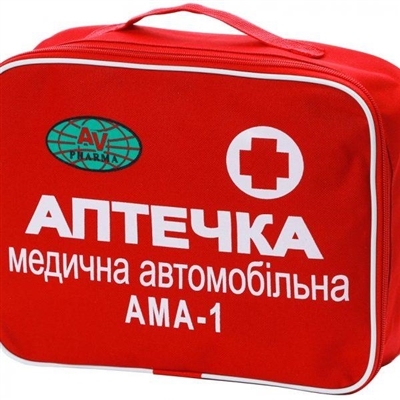 Аптечка медицинская автомобильная АМА 1 в красной сумке