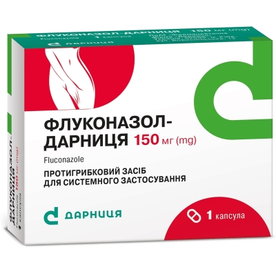 Флуконазол-Дарница капсулы по 150 мг №1
