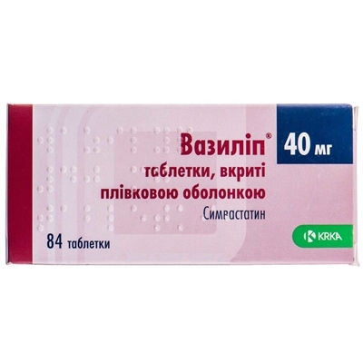 Вазилип таблетки, п/плен. обол. по 40 мг №84 (7х12)