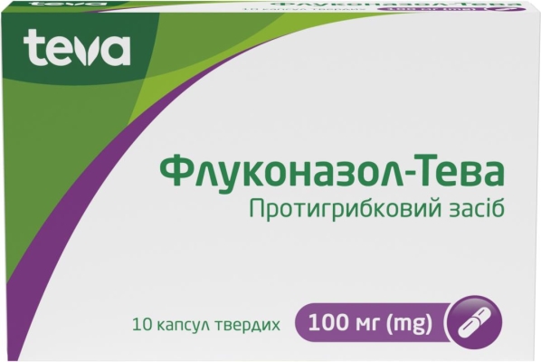 Флуконазол-Тева капсулы тв. по 100 мг №10