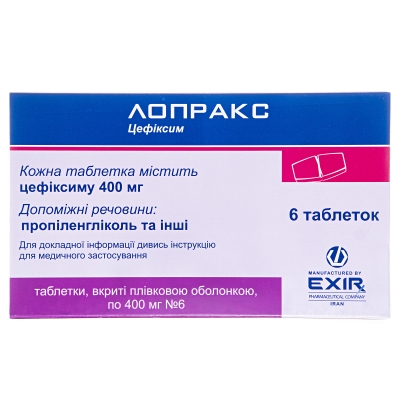 Лопракс таблетки, п/плен. обол. по 400 мг №6