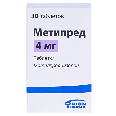 Метипред таблетки по 4 мг №30 во флак.