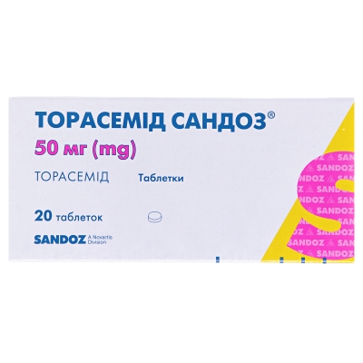 Торасемид Сандоз таблетки по 50 мг №20 (10х2)
