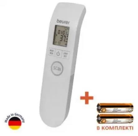 Термометр медицинский Beurer FT 95 инфракрасный бесконтактный
