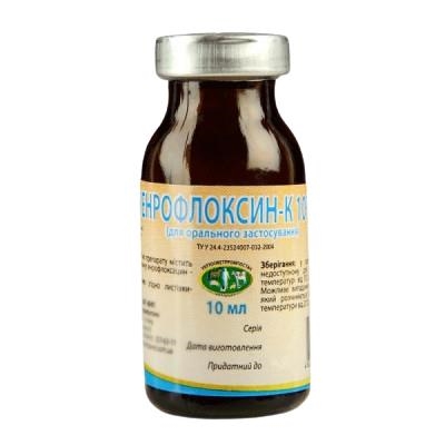 Энрофлоксин-К 10% (ДЛЯ ЖИВОТНЫХ) раствор для орального применения, 10 мл