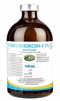 Энрофлоксин-К 5% (ДЛЯ ЖИВОТНЫХ) раствор для инъекций, 100 мл