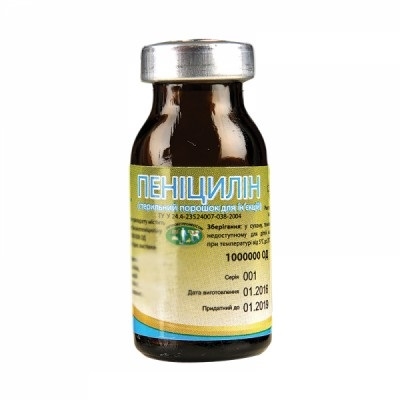 Пенициллин (ДЛЯ ЖИВОТНЫХ) порошок для раствора для инъекций 1000000 ЕД, 1 флакон
