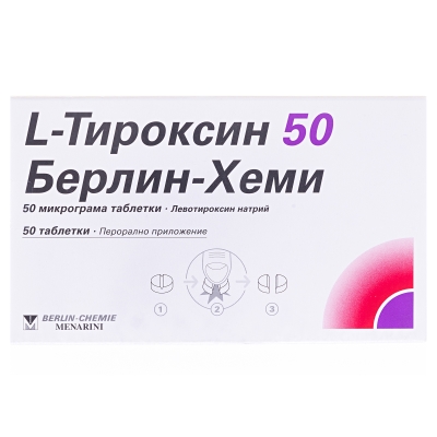 L-тироксин 50 Берлин-Хеми таблетки по 50 мкг №50 (25х2)