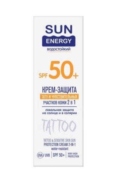 Tattoo Pharma Солнцезащитый крем для татуировки pHaton SPF 60