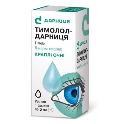 Тимолол-Дарница капли глаз., р-р 5 мг/мл по 5 мл во флак.