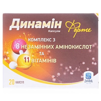 Динамин Форте капсулы по 870 мг №20 (10х2)