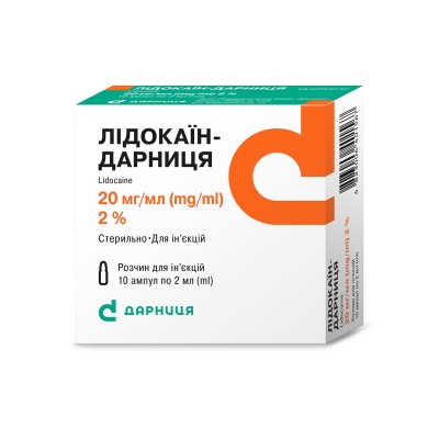 Лідокаїн-Дарниця розчин д/ін. 20 мг/мл по 2 мл №10 (5х2) в амп.