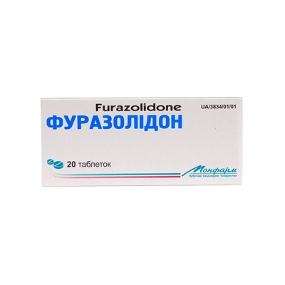 Фуразолидон таблетки по 0.05 г №20