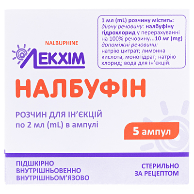 Налбуфин раствор д/инф. 10 мг/мл по 2 мл №5 в амп.