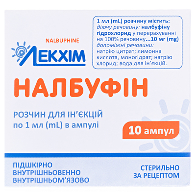 Налбуфін розчин д/інф. 10 мг/мл по 1 мл №10 в амп.