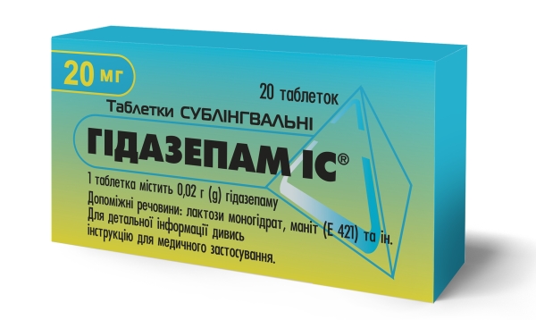 Гидазепам IC таблетки сублингв. по 0.02 г №20 (10х2)
