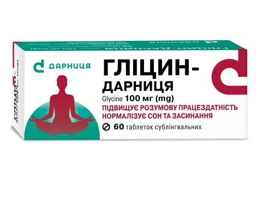 Глицин-Дарница таблетки сублингв. по 100 мг №60 (10х6)