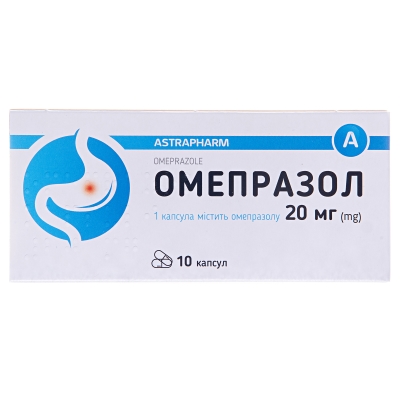 Омепразол капсулы по 20 мг №10