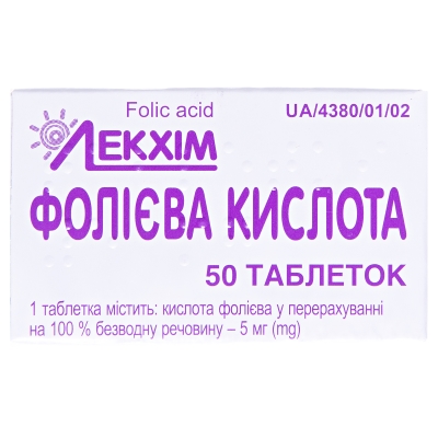 Фолієва кислота таблетки по 5 мг №50 у конт.