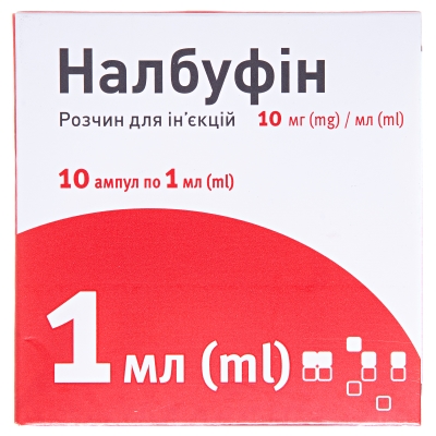 Налбуфин раствор д/ин. 10 мг/мл по 1 мл №10 (5х2) в амп.
