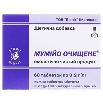 Мумие очищенное г №30 () - инструкция, цена в afisha-piknik.ru