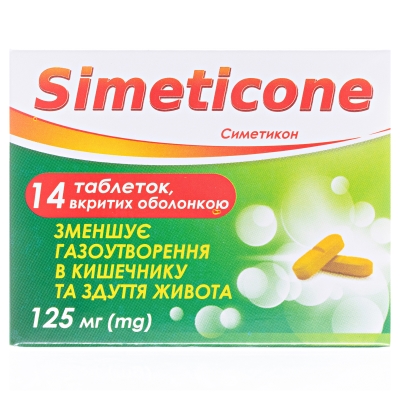 Симетикон таблетки, п/о по 125 мг №14 (7х2)