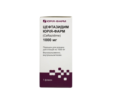 Цефтазидим Юрия-Фарм порошок для р-ра д/ин. по 1000 мг №1 во флак.