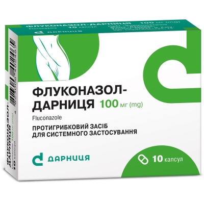 Флуконазол-Дарница капсулы по 100 мг №10