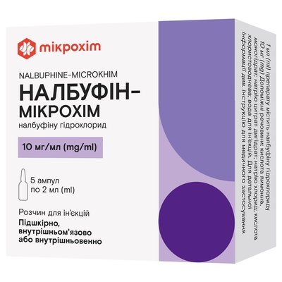 Налбуфин-Микрохим раствор д/ин. 10 мг/мл по 2 мл №5 в амп.
