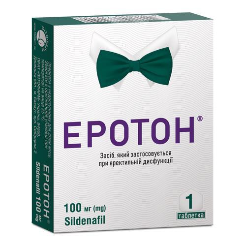 Еротон таблетки по 100 мг №1