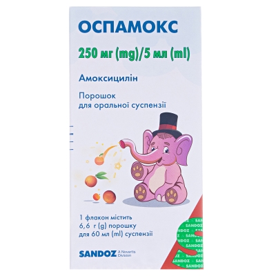 Оспамокс порошок д/ор. сусп. 250 мг/5 мл по 60 мл (6.6 г) во флак.