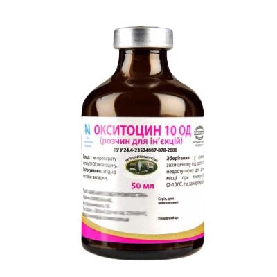 Окситоцин 10 ЕД ( ДЛЯ ЖИВОТНЫХ) раствор для инъекций, 50 мл