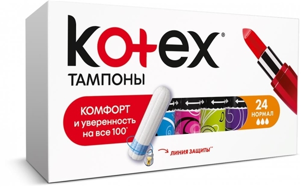 Тампоны гигиенические Kotex Normal, 24 штук